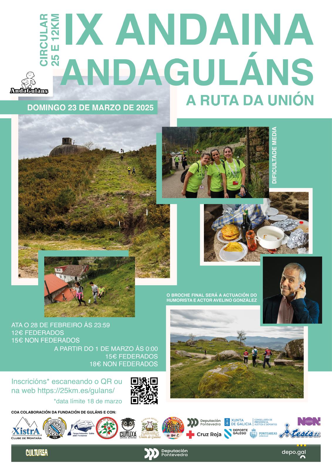 NOVO_Cartel2025AndaGulans